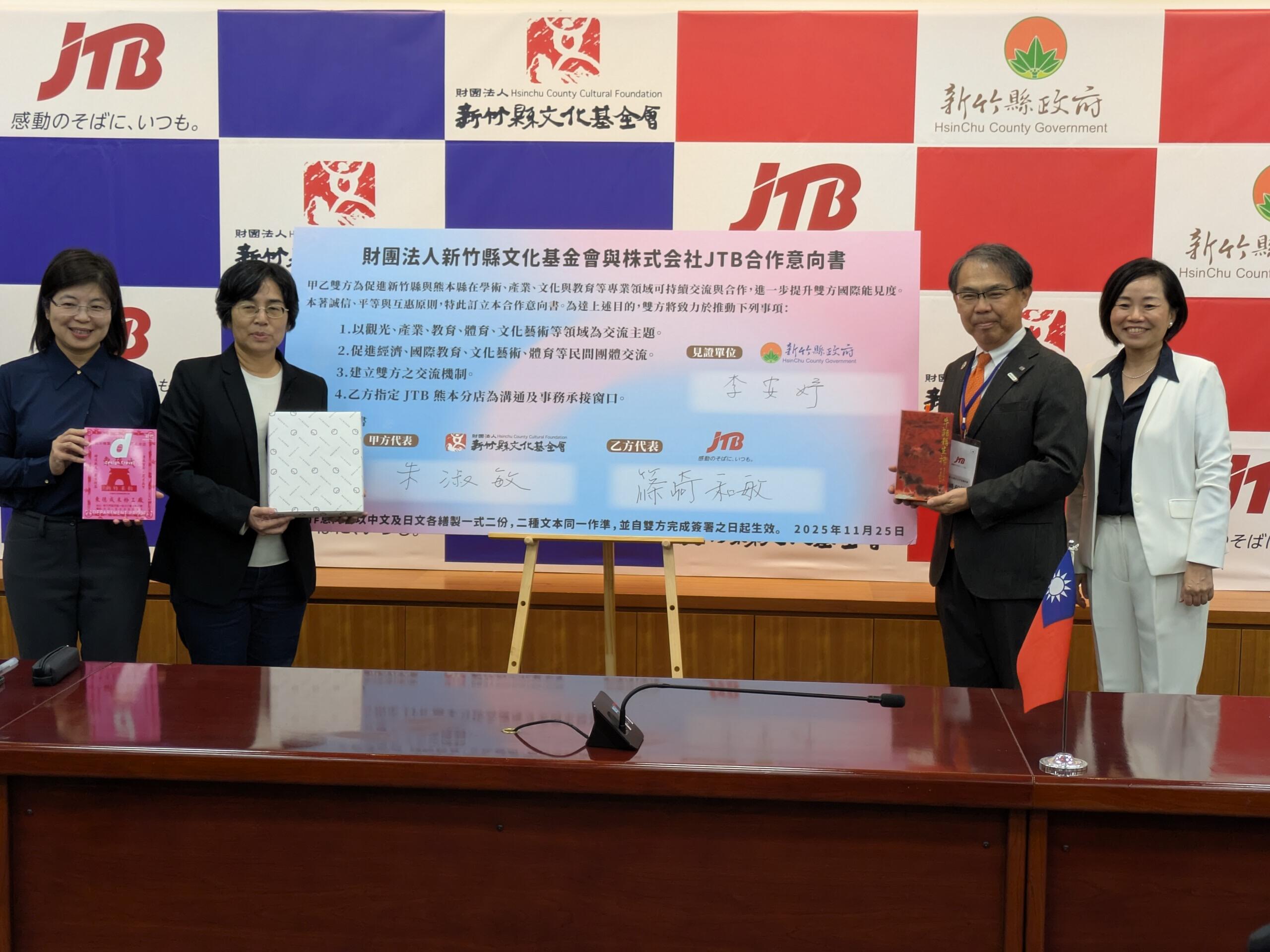 20251126_conclusion image01.jpg