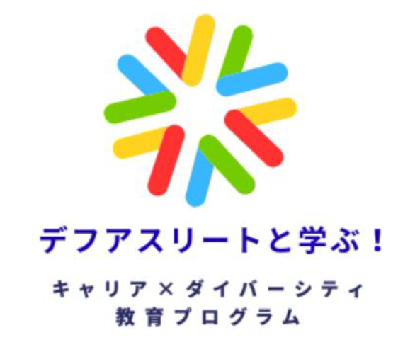 20251126_deaf athlete thum & image02.png