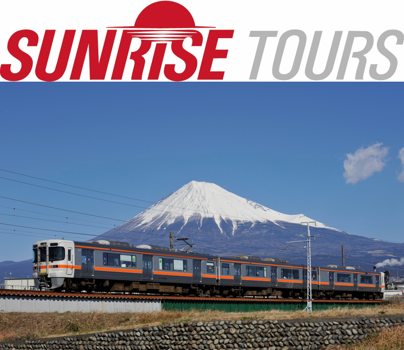 JTBGMTとJR東海がインバウンド専用特別列車を共同企画 2025年11月27日よりツアー商品発売...