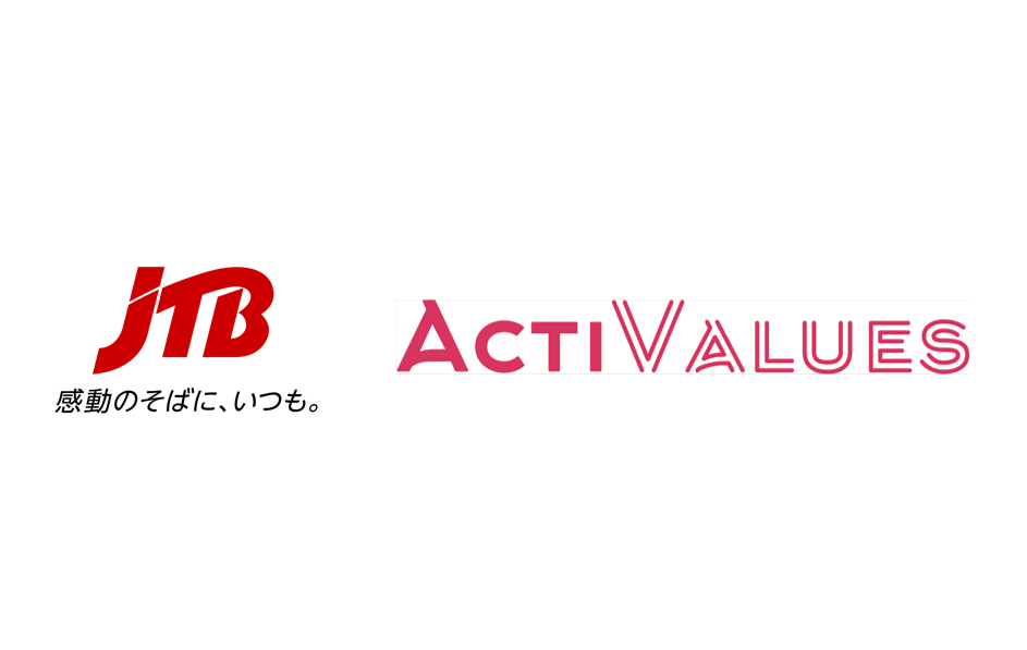JTBとアクティバリューズが資本業務提携契約を締結～宿泊業界の未来を支えるDXソリューションを共創～