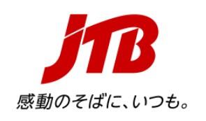 JTB、愛知・名古屋で訪日客の受入環境整備事業に着手～国際イベントで賑わう愛知・名古屋の訪日客増加を...
