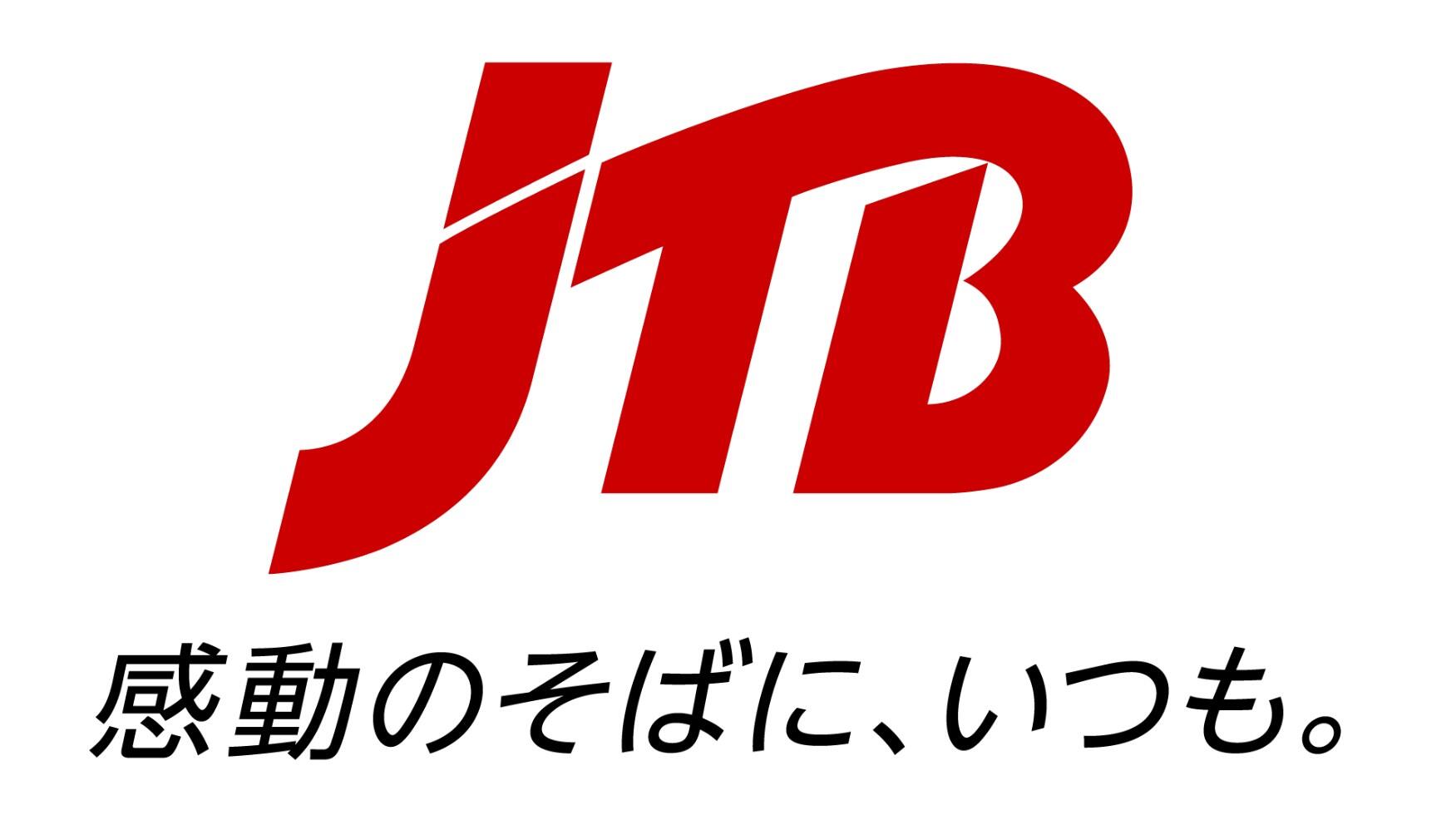 JTB、トヨタと協業、次世代モビリティを活用した新たな旅行体験を発売~移動時間を特別な体験に変える高...