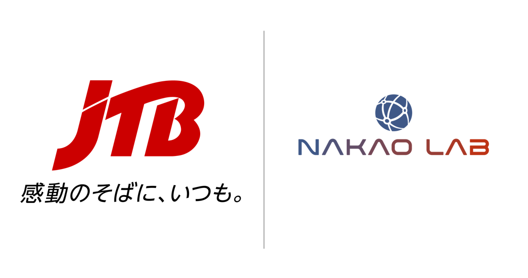 JTBが東京大学と産官学連携で日本のデジタル化を加速させる次世代IT人材育成プログラム始動