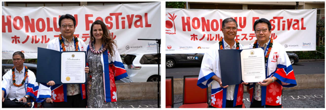 20260312_honolulu_festival_30th_image01.png