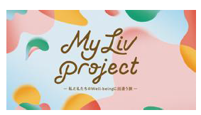 20260403_my_liv_project_image02.png