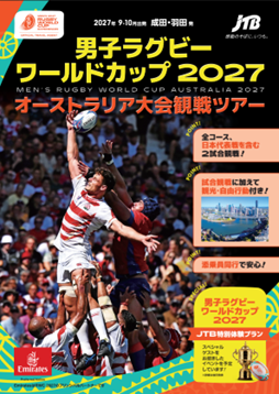260515_RWC2027image1.png