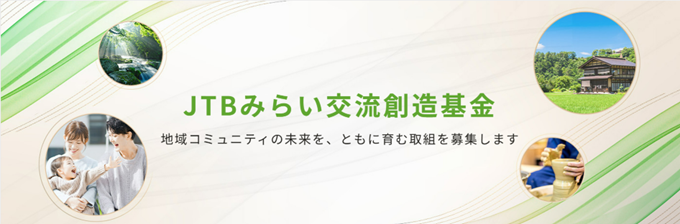 20260701_fund_image01&thum.png