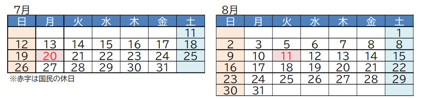 20260702_doukou_image2.png