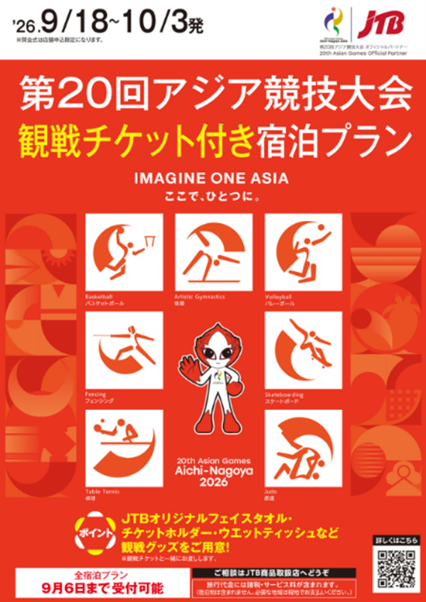 260713_10_image1.png