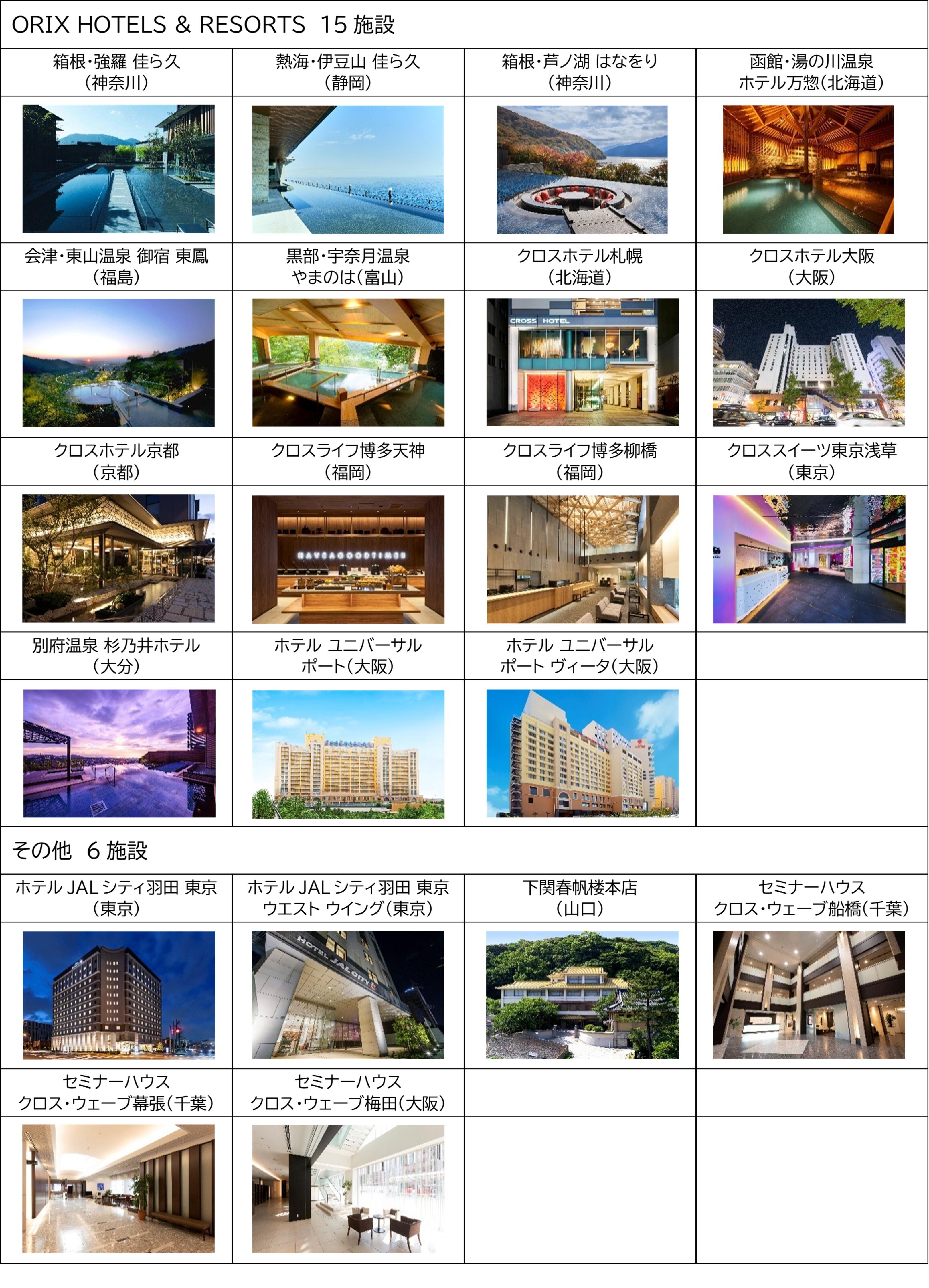 20260903_kidsjob_image07.jpg
