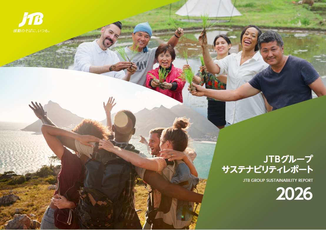 20260930_sustainabilityreport2026_image01.png