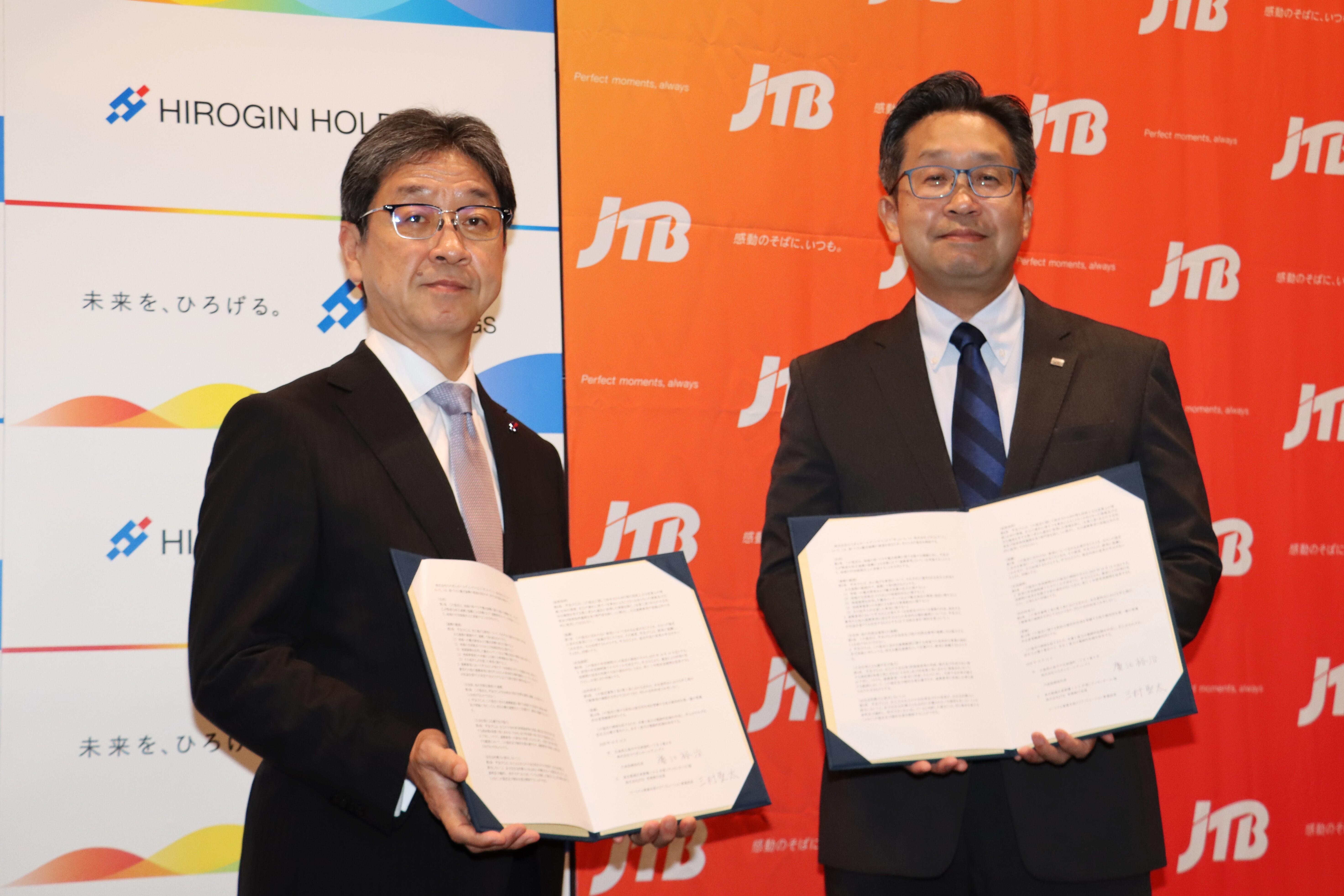 JTB、ひろぎんHDが広島の持続的発展に向け包括連携協定を締結―観光×金融の共創、第一弾はせとうちを...