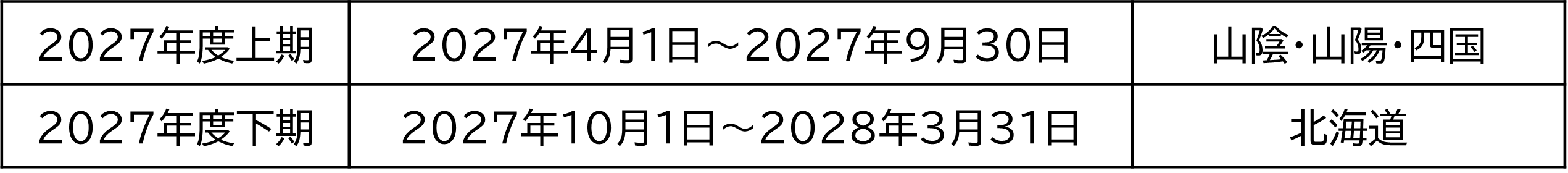 20260714_15_image03.png