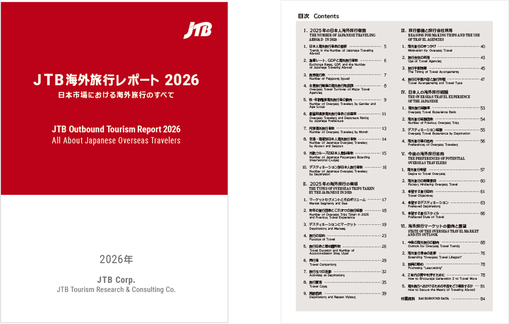 260817_14_image_02.png