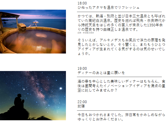 Day1-4-cf1748ed-640wri.png