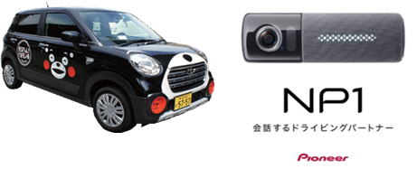 レンタカー・NPq-320wri.png