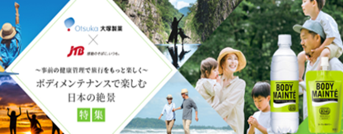 240603_10_image_01.png