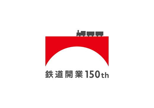 鉄道開業150年記念ツアー JR6社を利用して北海道から九州へ『話題の