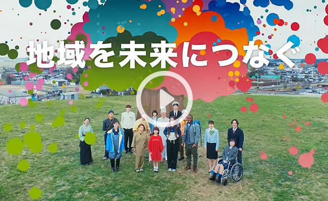 「Area Solution」　30秒