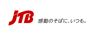 JTBホームページ