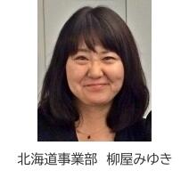 担当者顔写真