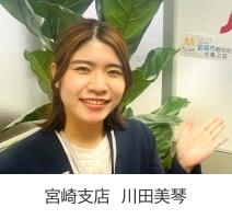 担当者顔写真