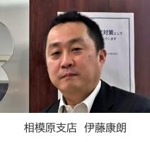 担当者顔写真