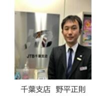担当者顔写真
