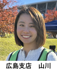 広島支店_担当者.png
