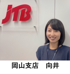 岡山_担当者.png