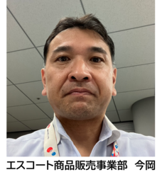 地球いきいき ES事業部北海道 担当者.png