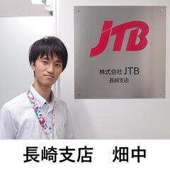 担当者_名前入り.JPG