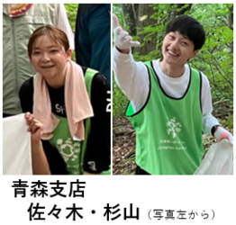 担当者2名.png