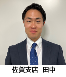 地球いきいき 佐賀支店 担当者.png