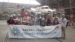 ＪＴＢ地球いきいきプロジェクト　ＫＩＸ20TH　ITM75TH