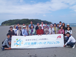 無人島「沖ノ島」海岸清掃とボランティアと館山の昔と今探訪