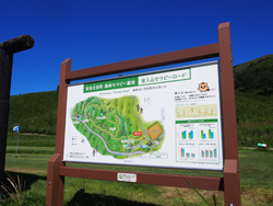 安芸太田町・癒しの森林セラピーロード散策と景観保全体験ツアー