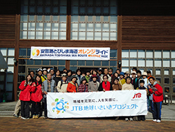 瀬戸内海の安芸灘とびしま海道で清掃活動と藻塩展示館見学