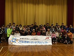 瀬戸内海国立公園指定80周年記念イベント「鬼ヶ島伝説　女木島清掃物語」