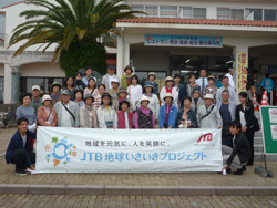 室戸阿南海岸国定公園制定５０周年記念海岸清掃と海陽町を体感！