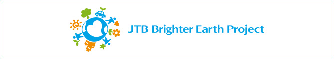 JTB Brighter Earth Project