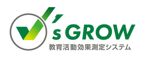教育活動効果測定システム「J's GROW」