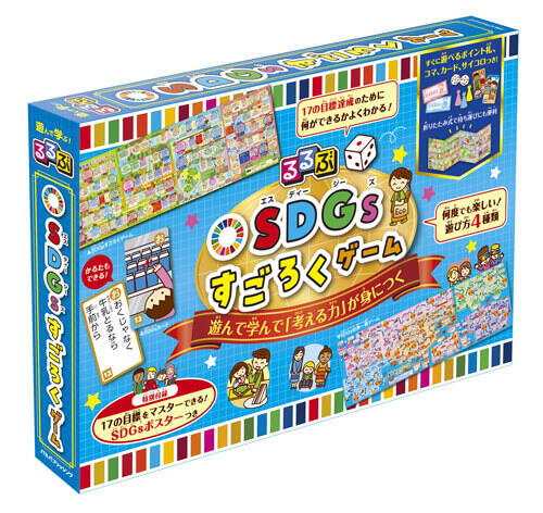るるぶ SDGsすごろくゲーム