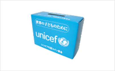 ユニセフ募金イメージ